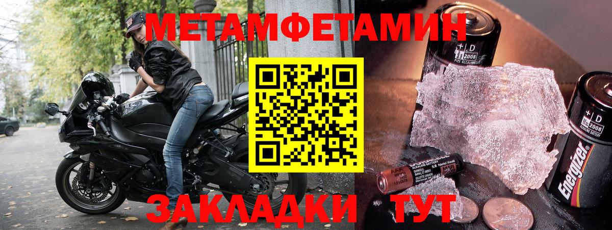 Amphetamine  Amphetamine Розовый  Вход с VPN  Amphetamine  Карачаевск 