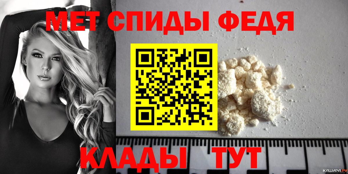 АМФ Розовый Карачаевск