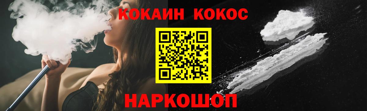 Карачаевск  КОКАИН 99%  Кокаин 98%  Вход с VPN 