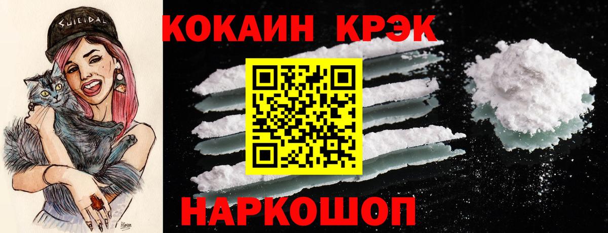 Кокаин Колумбийский Карачаевск