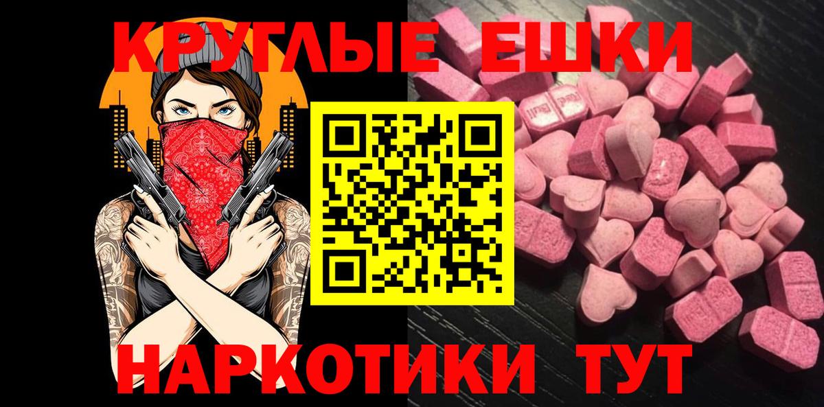 Карачаевск  гидра сайт  Экстази  Вход с VPN  Ecstasy XTC  ЭКСТАЗИ 280мг 
