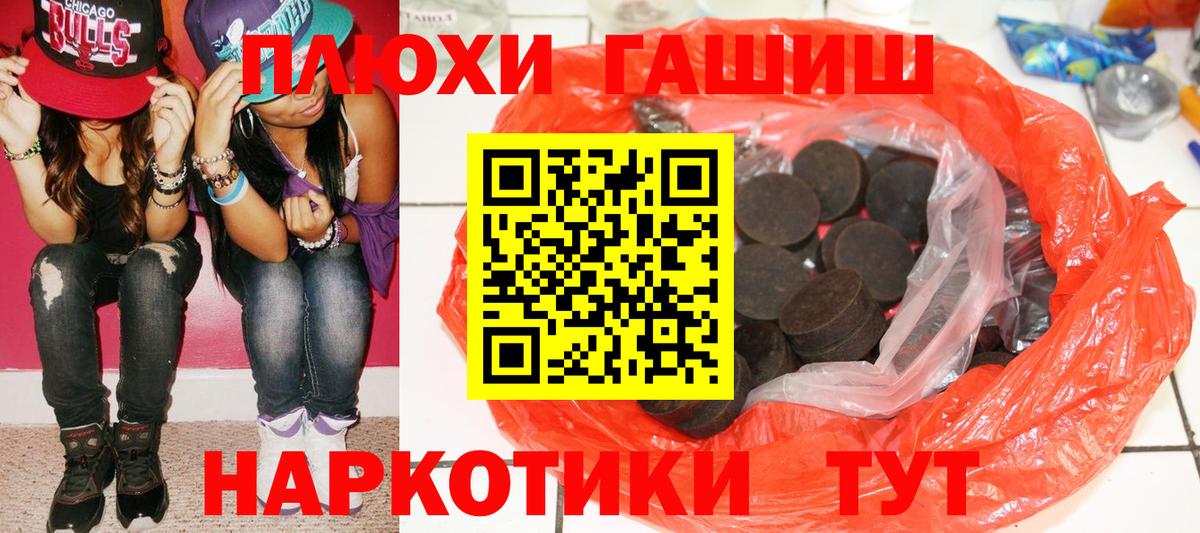 ГАШ VHQ Карачаевск