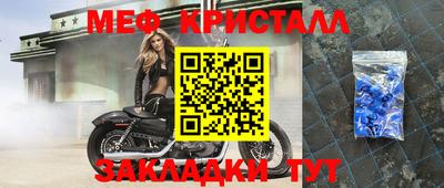 spice Кунгур