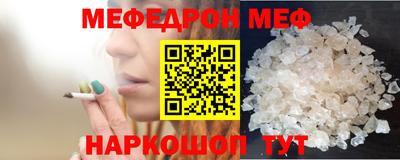 СК Кумертау