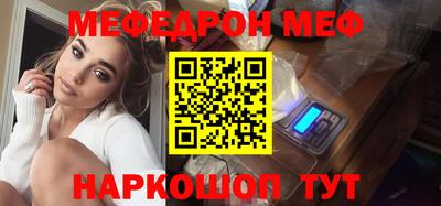 spice Кунгур