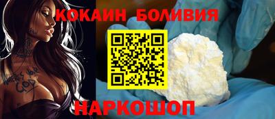 spice Кунгур