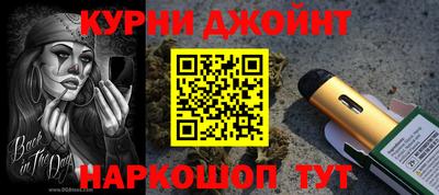 spice Кунгур