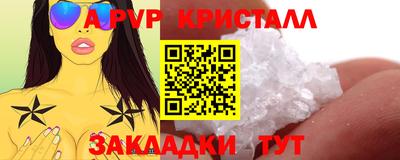 spice Кунгур