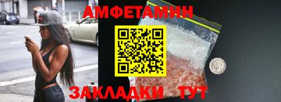 spice Кунгур