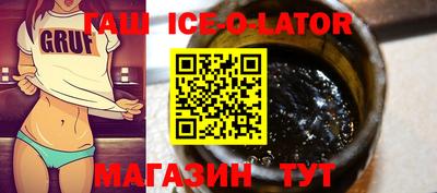 spice Кунгур