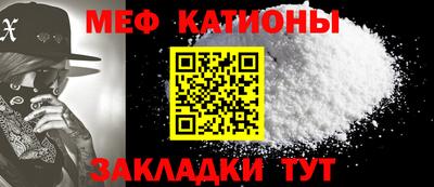 spice Кунгур