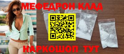 spice Кунгур