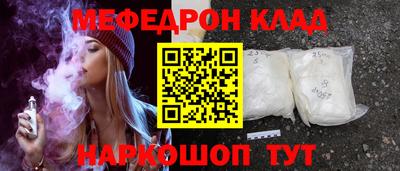 spice Кунгур