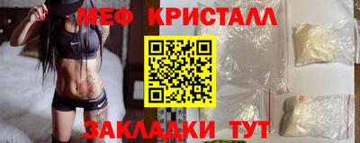 spice Кунгур