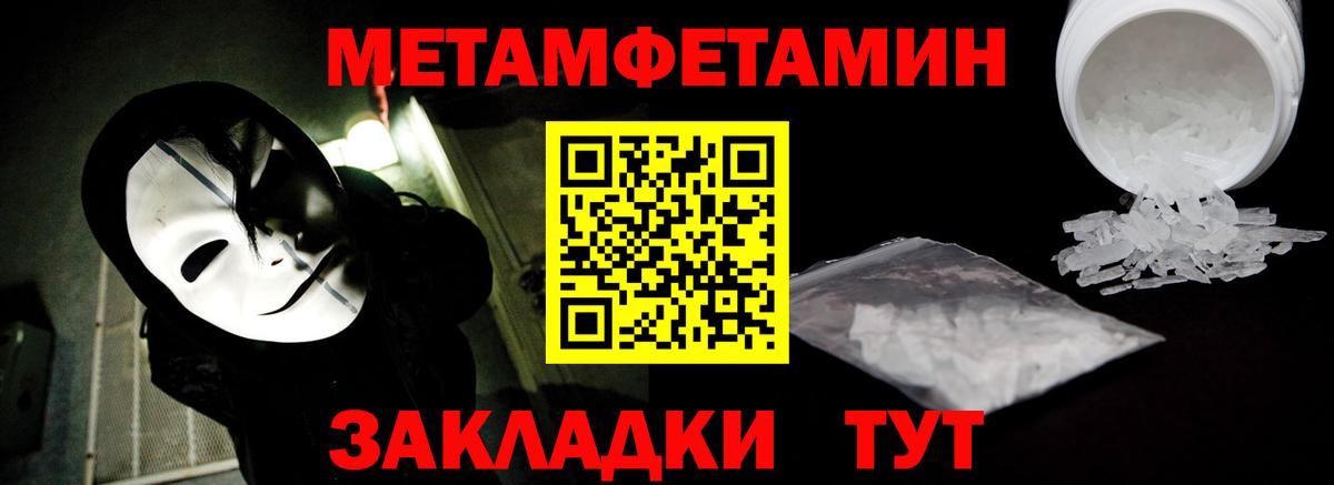 Метамфетамин витя  Вход с VPN  Карачаевск  Метамфетамин витя 